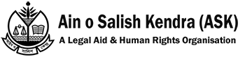 Ain o Salish Kendra logo