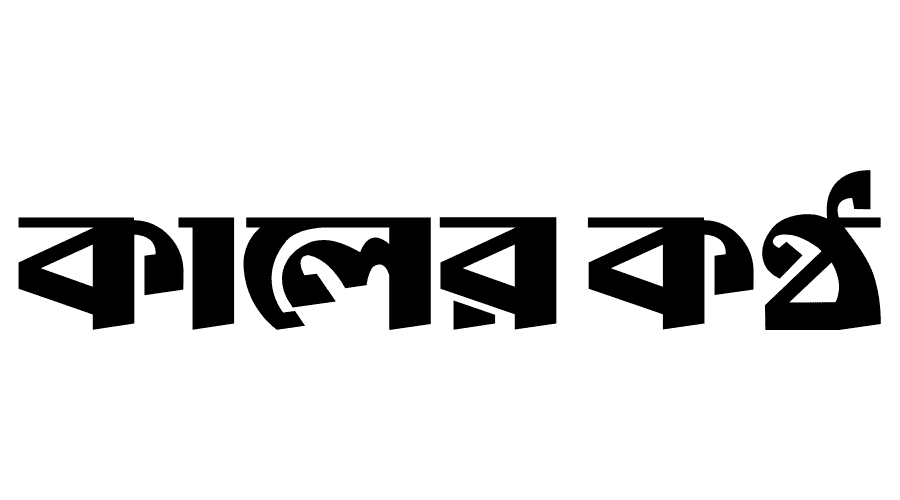 Kaler Kantho logo